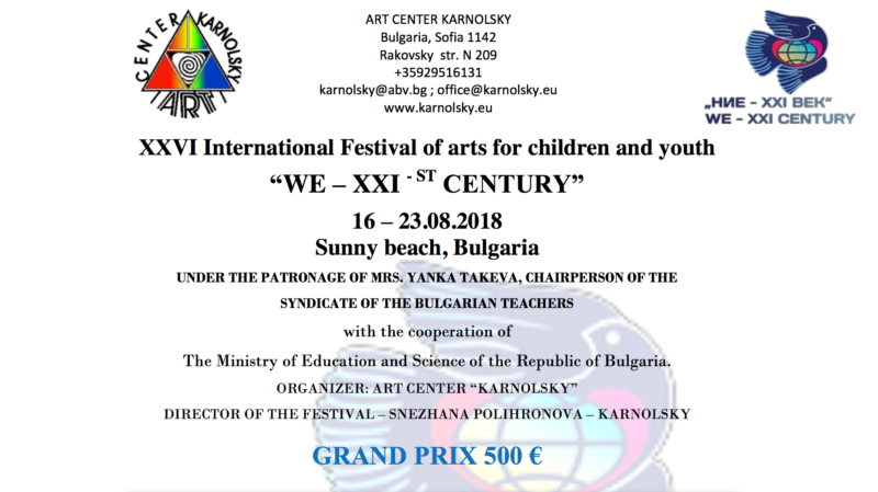 “WE – XXI - ST CENTURY” (reg. 10.mai) @ Sunny beach, Bulgaria